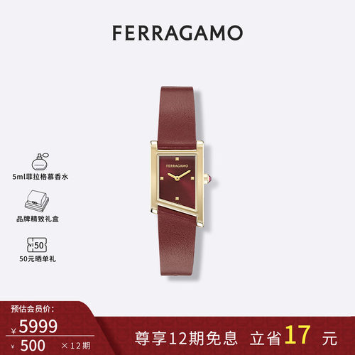 FERRAGAMO/菲拉格慕手表女2026新款轻奢时尚女士腕表送礼