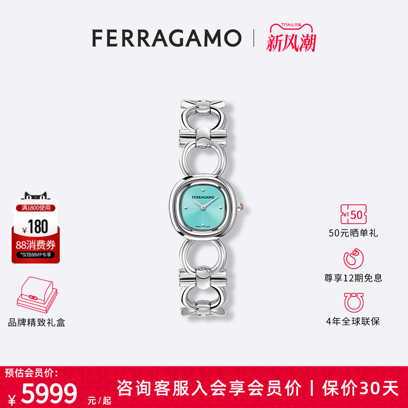 FERRAGAMO/菲拉格慕2025新款手表女轻奢时尚女腕表送礼