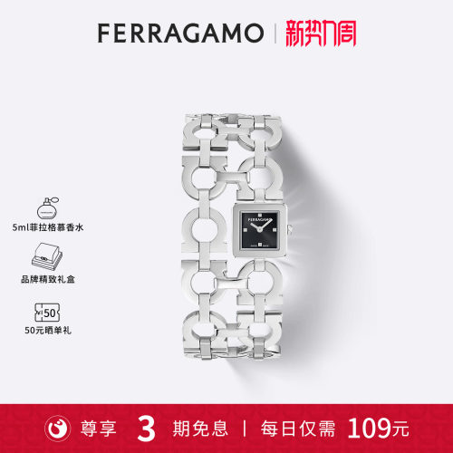 FERRAGAMO/菲拉格慕女士手表2026年新款手镯款轻奢腕表女表