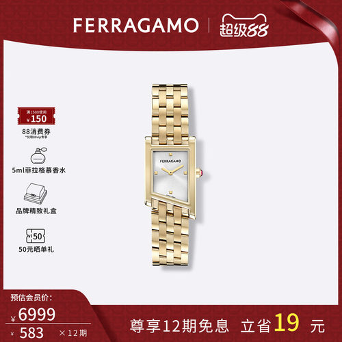 FERRAGAMO/菲拉格慕手表女2026新款轻奢时尚小众女士腕表礼物