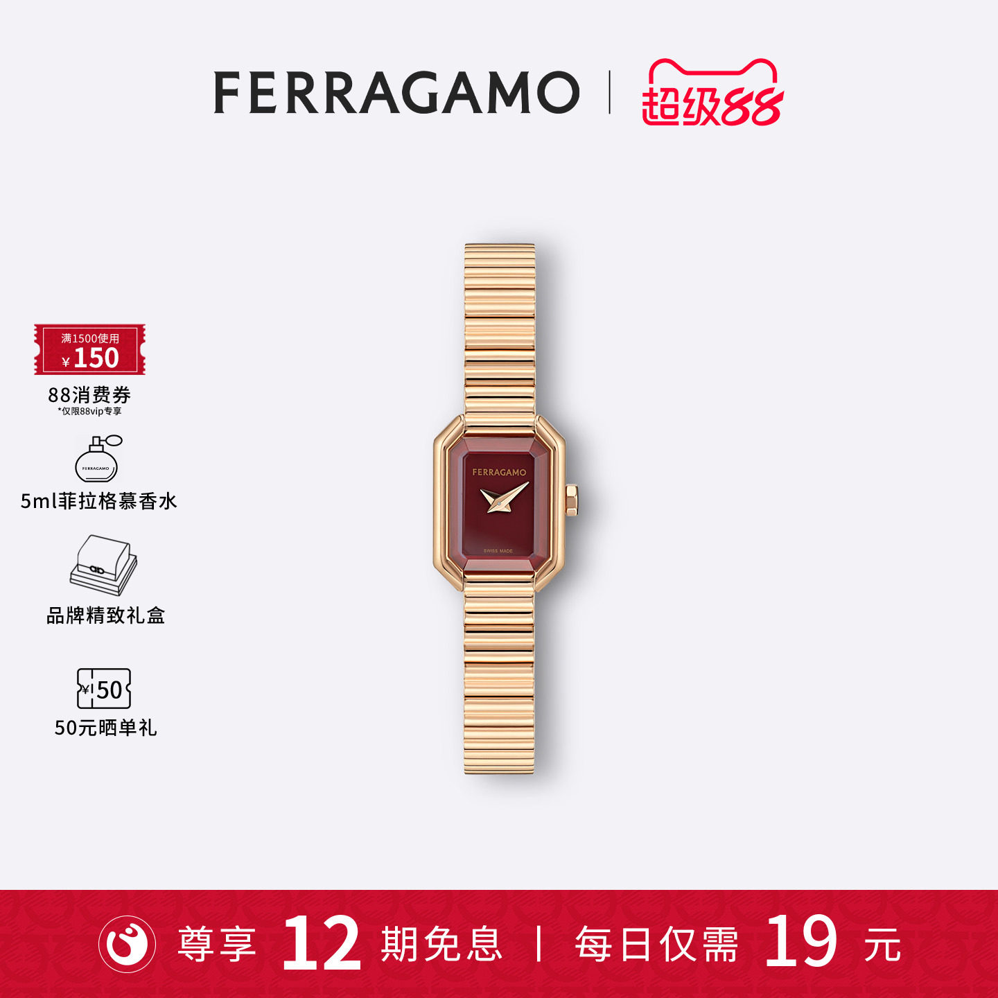 FERRAGAMO/菲拉格慕手欧美腕表