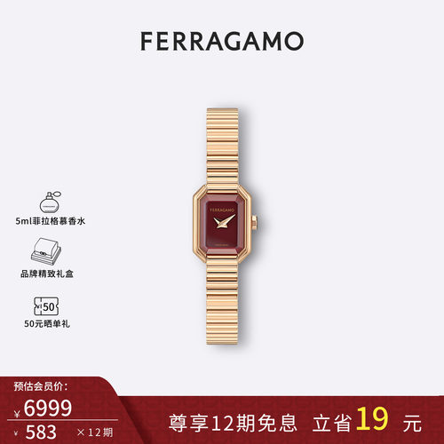 FERRAGAMO/菲拉格慕手表女士2026新款正品时尚小方糖女表送礼