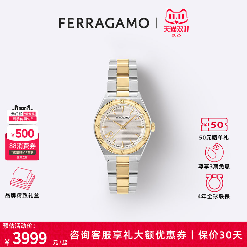 菲拉格慕VEGAUPPEREAST系列女