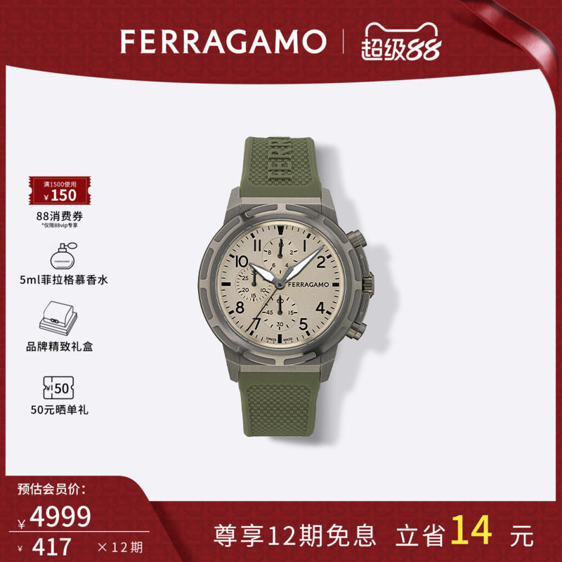 FERRAGAMO大表盘男士腕表