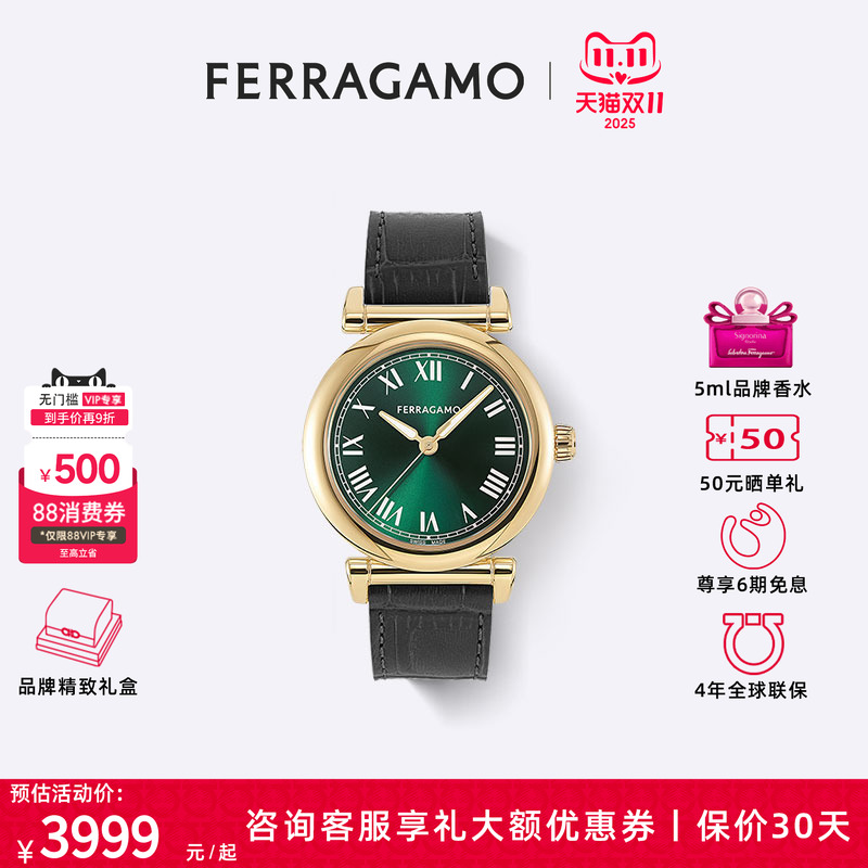 菲拉格慕官方正品ALLIRE系列女表