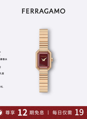 FERRAGAMO/菲拉格慕手表女士2026新款正品时尚小方糖女表送礼