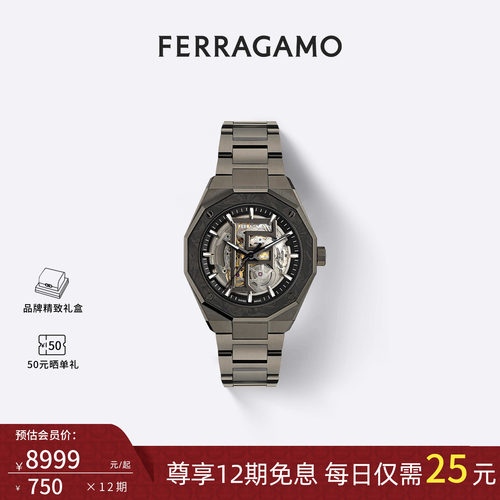 FERRAGAMO机械钢带男表