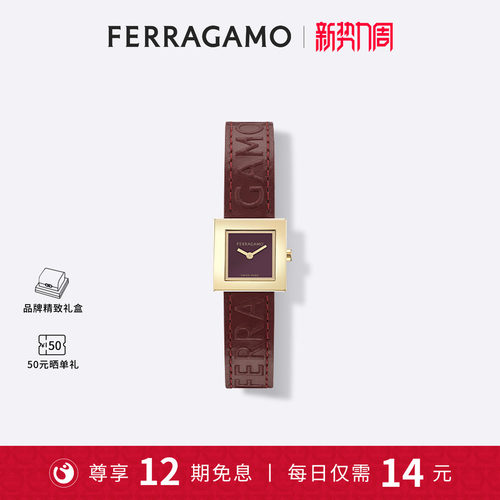 菲拉格慕轻奢新款女表