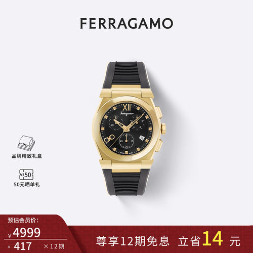 FERRAGAMO/菲拉格慕手表男瑞士轻奢时尚新款男士橡胶石英表