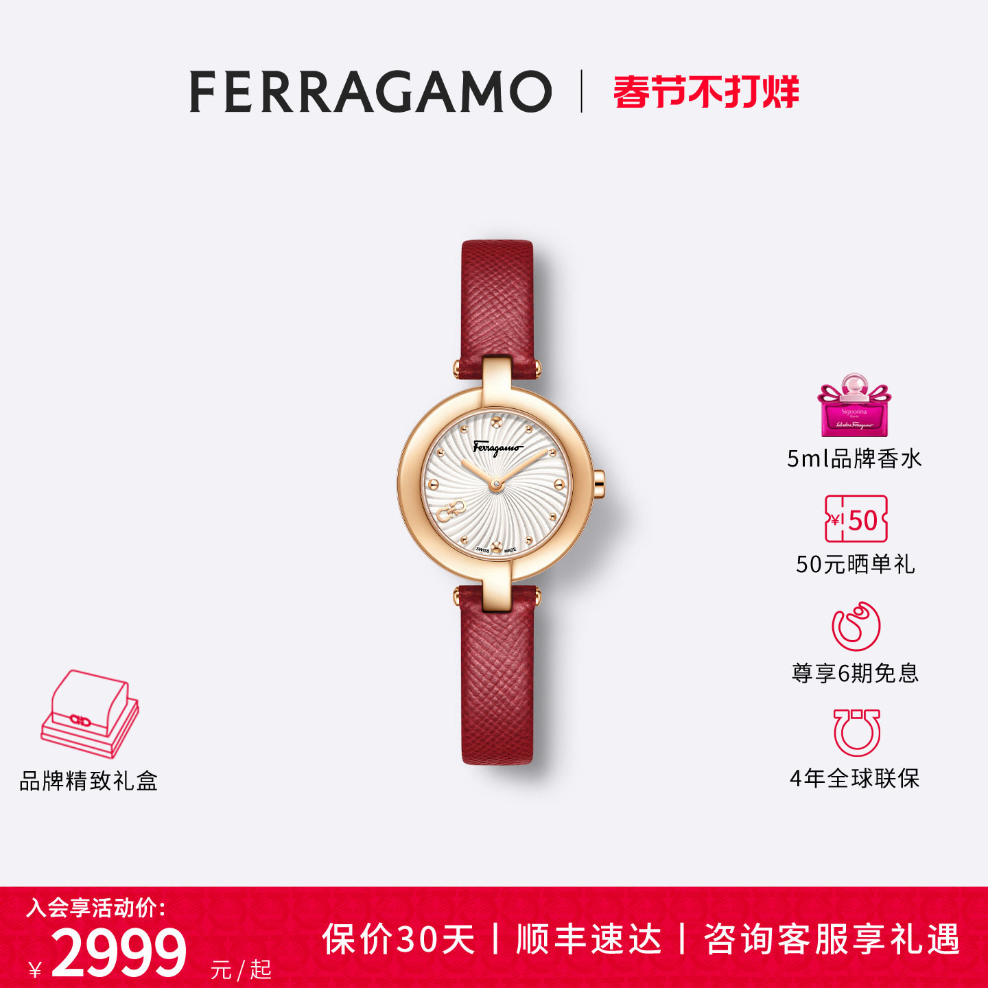 【新年礼物】菲拉格慕品牌女士手表女奢华女款高端女表轻奢小众