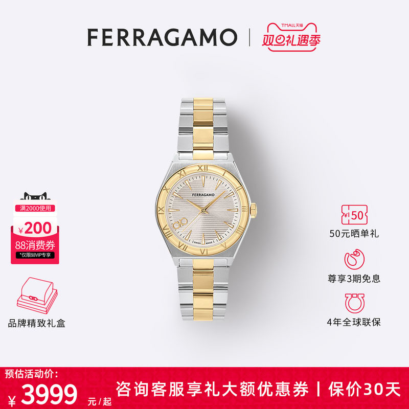 菲拉格慕VEGAUPPEREAST系列女