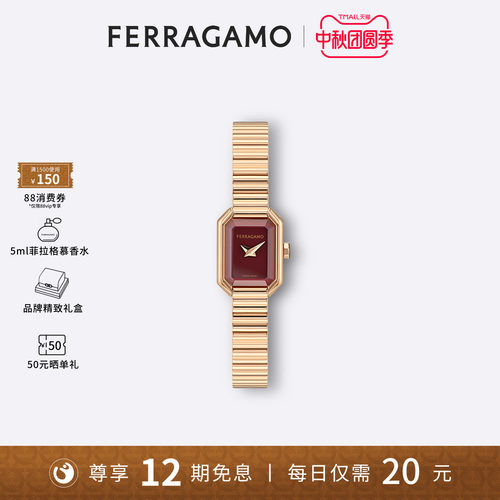 FERRAGAMO/菲拉格慕手表女士2026新款正品时尚小方糖女表送礼