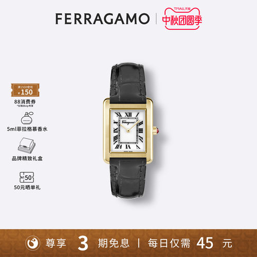 【中秋礼物】菲拉格慕女士手表新款时尚正品复古永恒罗马腕表