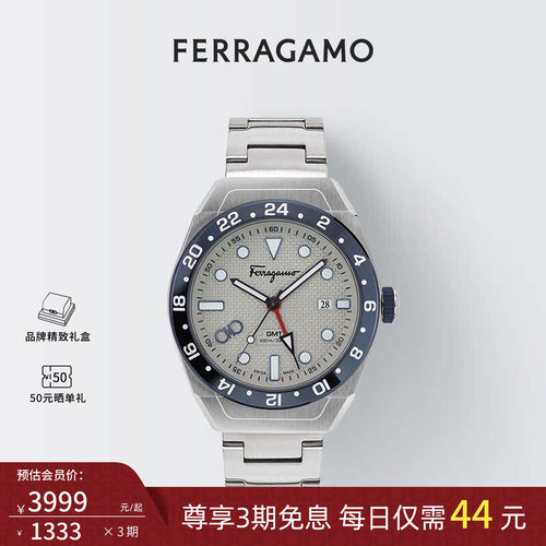 FERRAGAMO传统钢带男表