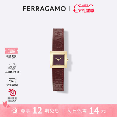 菲拉格慕轻奢新款女表