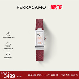 方形女士腕表送礼 手表女轻奢时尚 FERRAGAMO 菲拉格慕2026新款