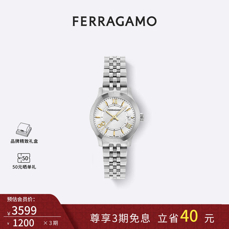 菲拉格慕轻奢时尚女士手表官方