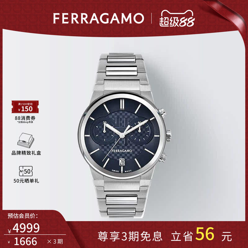FERRAGAMO传统钢带男表