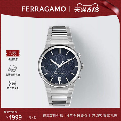 FERRAGAMO传统钢带男表