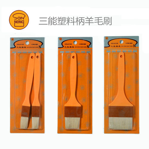 三能包邮圆头sn4118饼工具羊毛刷