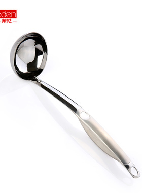 德国Daeden戴德18/10不锈钢圆汤勺加厚长柄勺汤粥勺 捞面条汤勺子