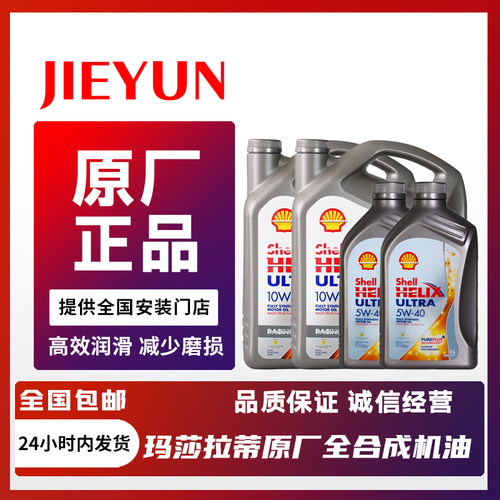 other/其他保养专用机油