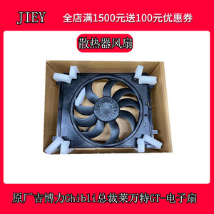 AEZHUHE电子扇风扇散热器