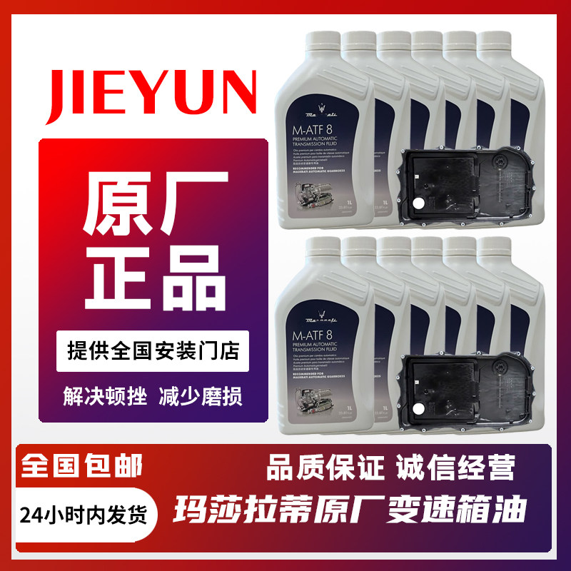 SRSatf8速变速箱油波箱油底壳