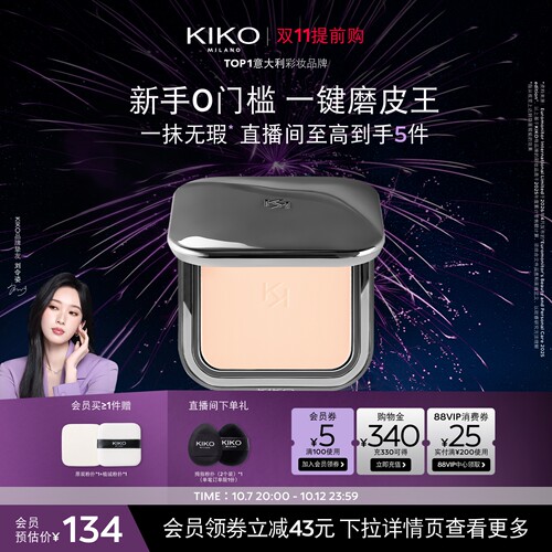 新手0门槛 一键磨皮王