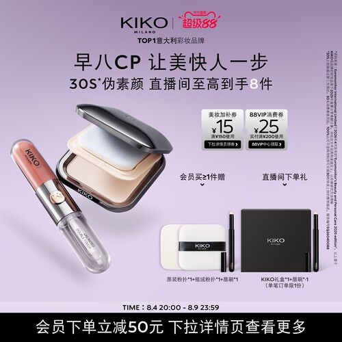 早八CP 让美快人一步