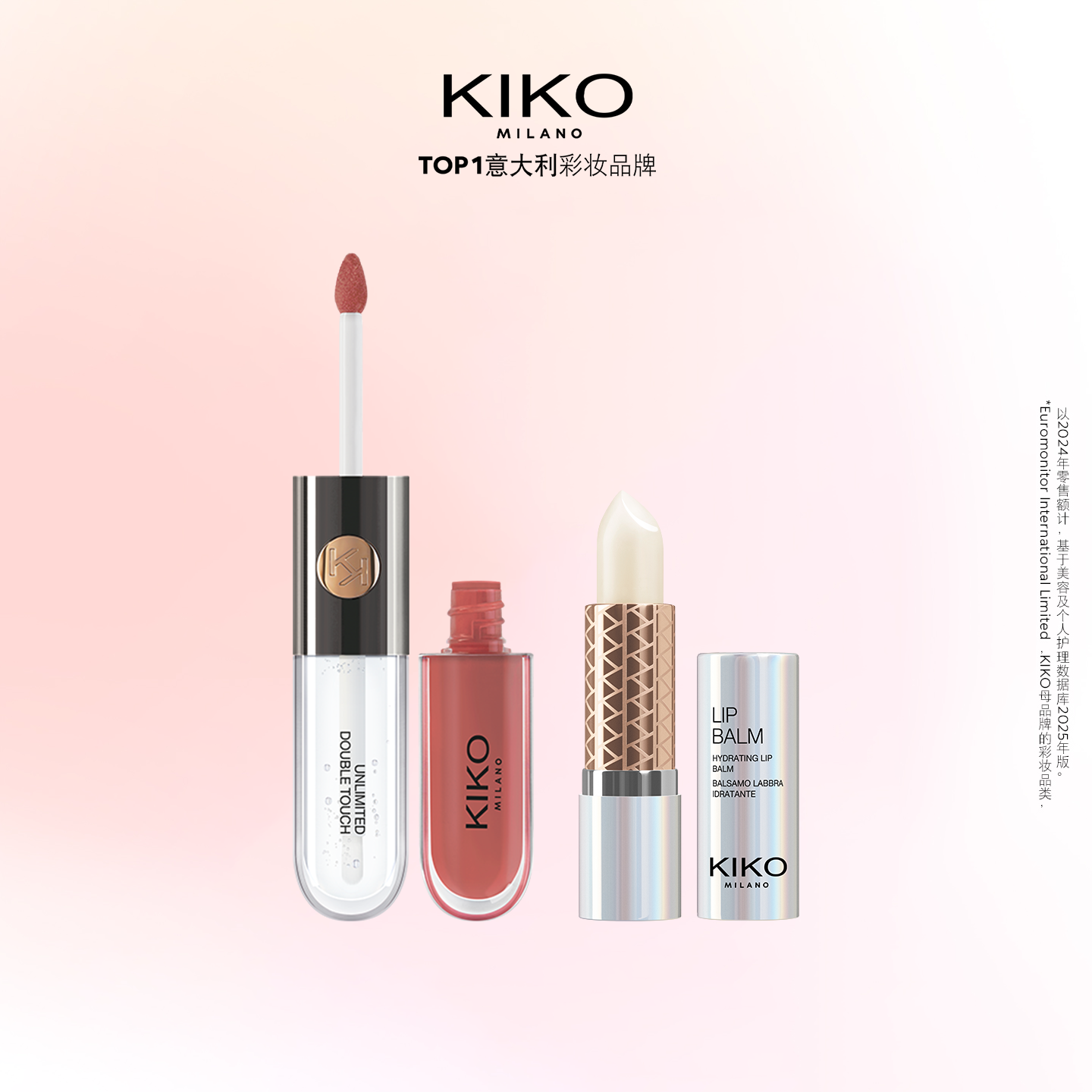 KIKO意大利原产双头唇釉