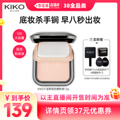 水莲花蜜粉饼 KIKO干湿两用防晒粉饼 李佳琦直播间现货全品类