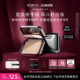 意大利KIKO防晒粉饼定妆补妆底妆遮瑕油干皮散粉蜜粉 立即抢购