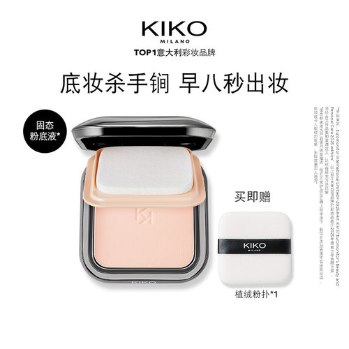 高效底妆 无惧油光