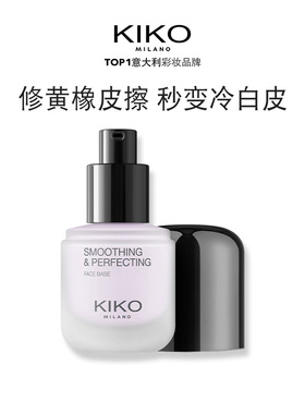[百亿补贴]KIKO紫色隔离霜素颜妆前乳隐毛孔提亮保湿底妆不卡粉