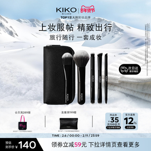意大利KIKO多功能旅行化妆刷眼影散粉刷套装刷子带化妆包5支装