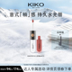 达播专属 意大利KIKO明彩双头唇釉镜面哑光不易沾杯不易掉色