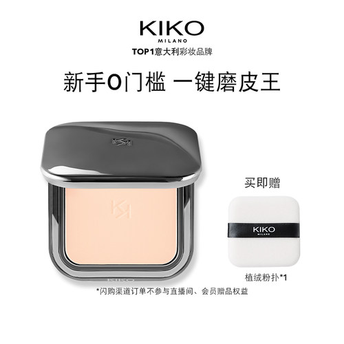 细腻丝滑 雾面柔肌