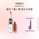 KIKO双头唇釉唇蜜不沾杯镜面水光裸色系口红雨衣103 百亿补贴