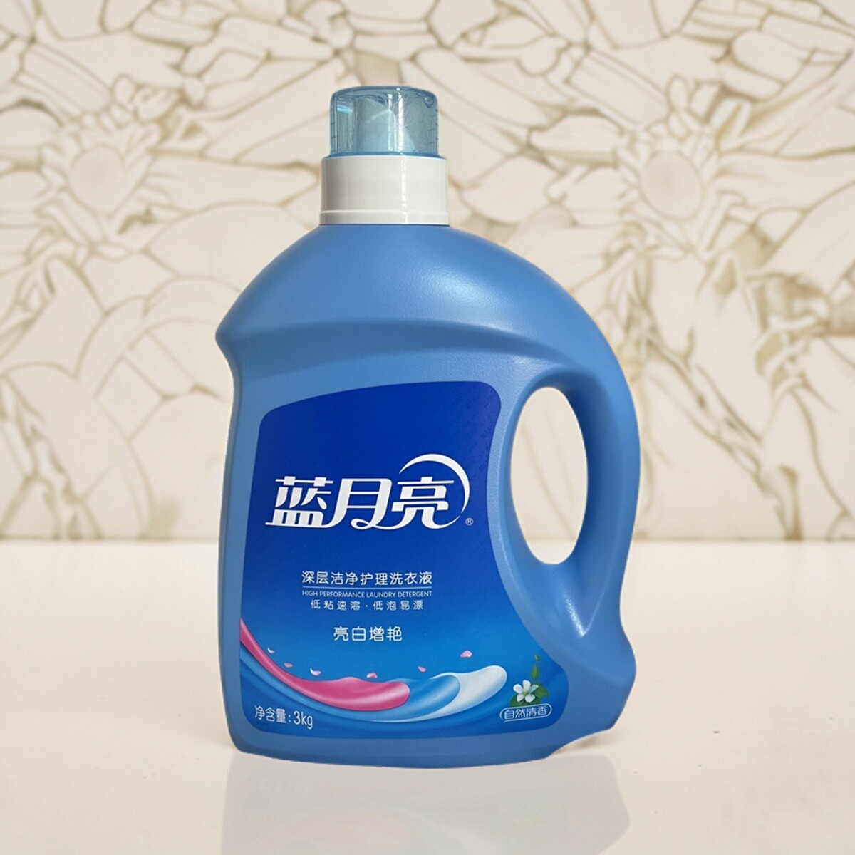 蓝月亮洗衣液团购开票自然薰衣草