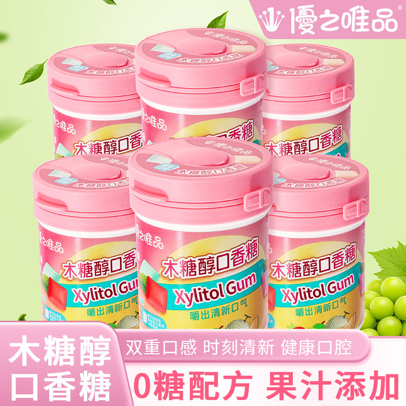 优之唯品木糖醇无糖口味口香糖混合水果清新口气瓶装休闲零食糖果