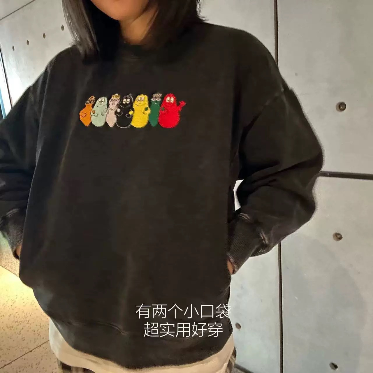 500G超重工水洗精棉刺绣巴巴爸爸童趣复古百搭圆领百搭宽松卫衣潮