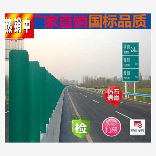 玻璃钢高速公路防眩板遮
