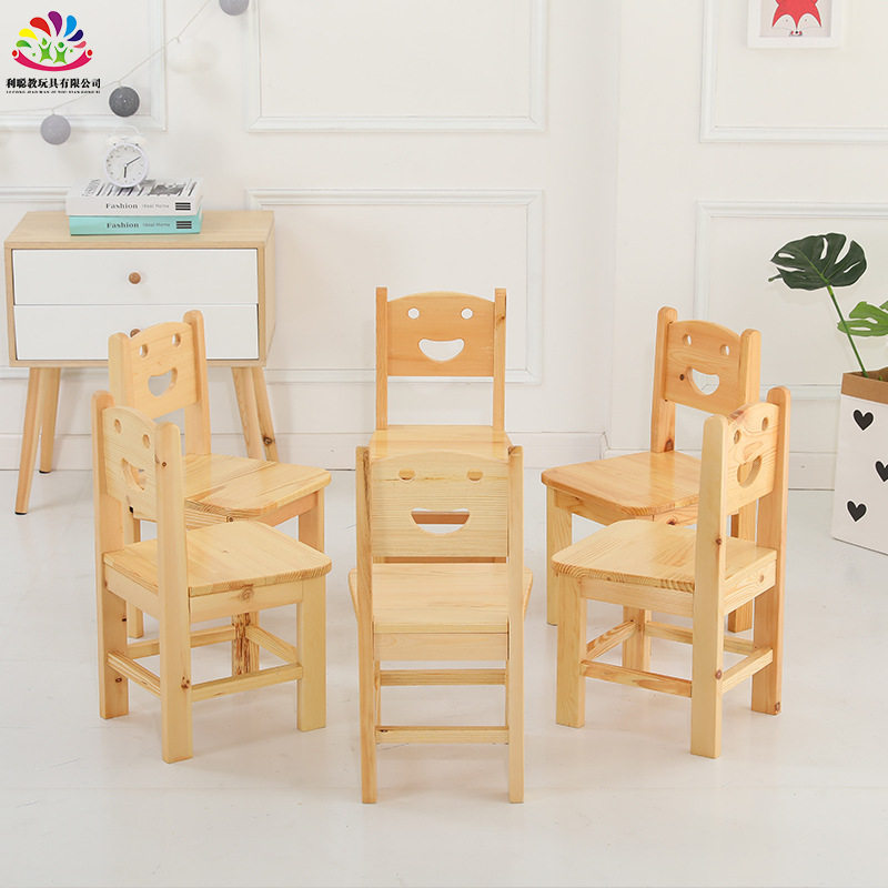 幼儿园儿童实木椅子学生靠背椅木质儿童吃饭凳子木制笑脸椅子