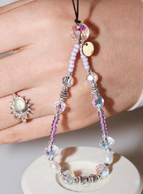 小红书搭把手紫水晶迷你手机链手机挂件ccd相机串珠挂绳挂饰高级