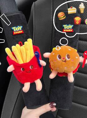 可爱薯条汉堡包汽车安全带护肩套防勒车载保险带套车内装饰特斯拉