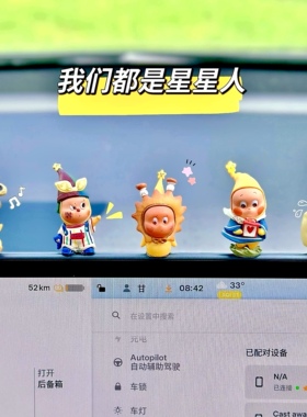 星星人小苹果汽车中控台摆件电脑显示器屏幕趴趴仔车载内装饰宝马