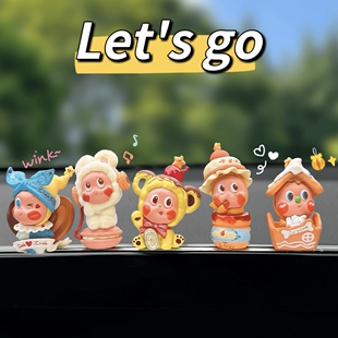 可爱星星人美味时刻车载摆件中控台趴趴仔汽车内装饰电脑屏幕玩偶