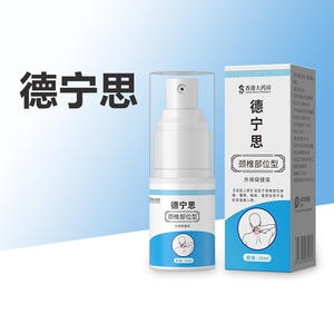 颈舒德宁思官方正品旗舰颈椎旗舰正品东营京自草本植萃精华