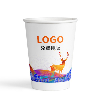 纸杯定制看样专用链接（非偏远地区修改运费一个ID限购一次）